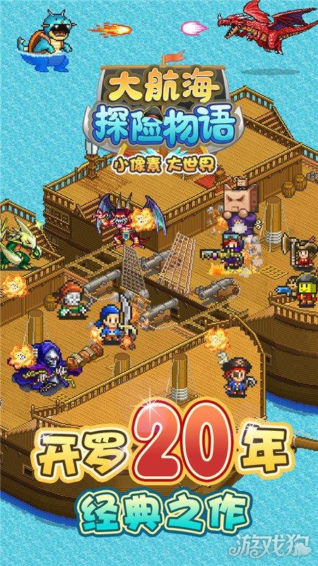 小怪运动会