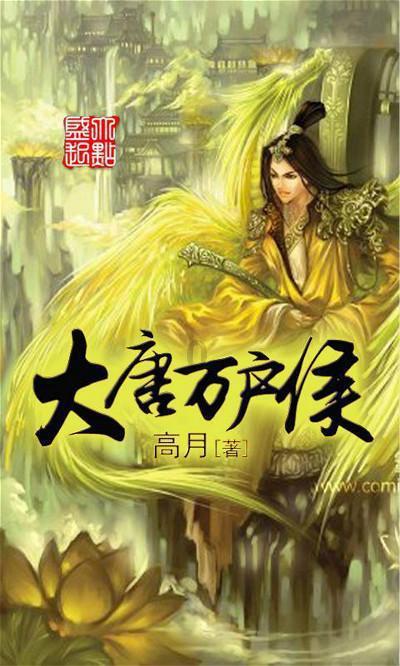 中国象棋速测吧