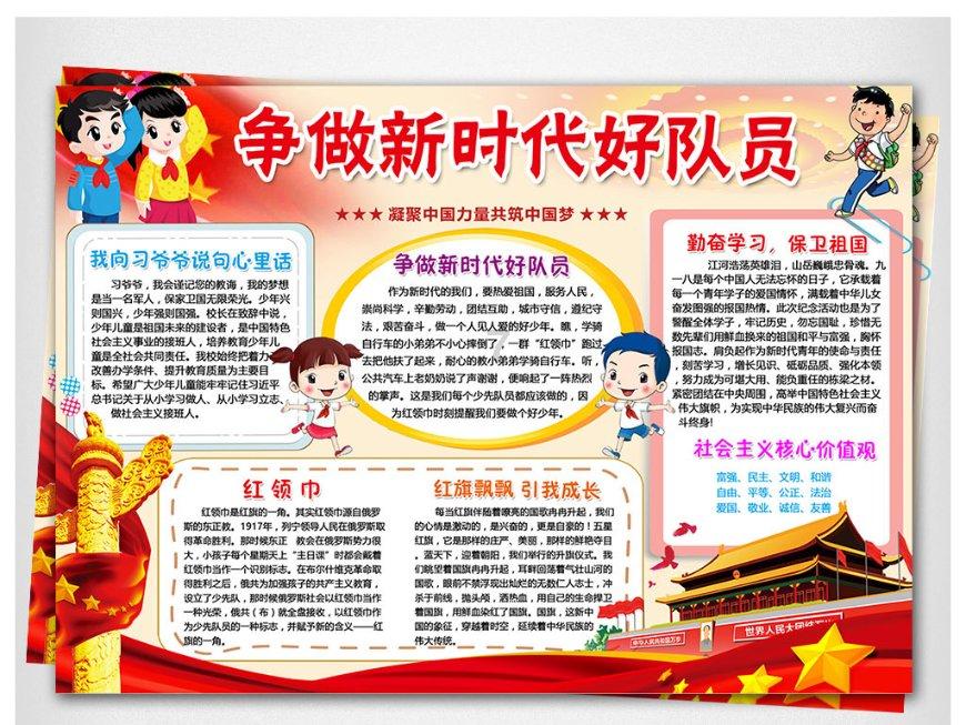 三国如龙传