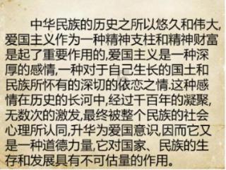 御龙在天手游