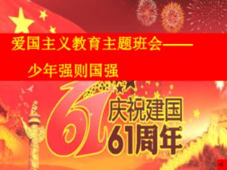 无尽战区