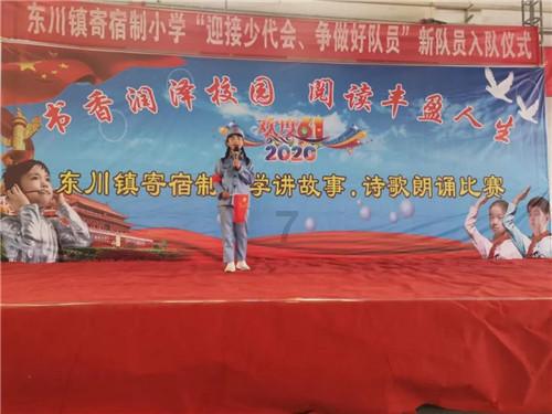 剑侠情缘2