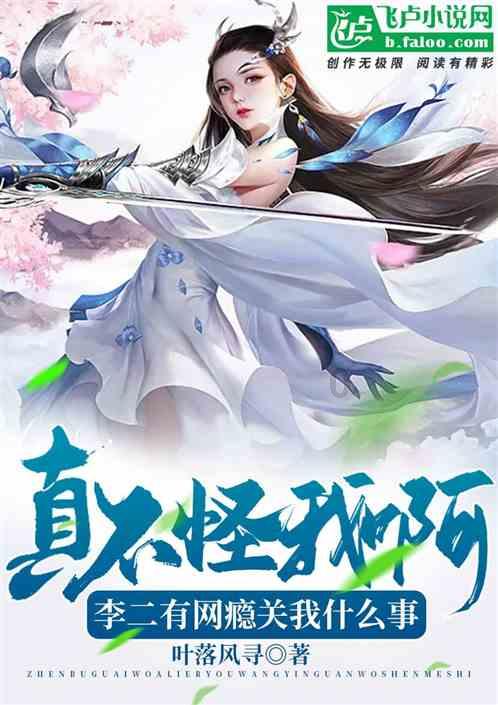 海绵宝宝寻珍宝